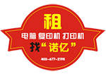 打印機墨盒可以無限製地添加墨水這說法不（bú）對（duì）