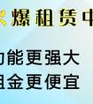 辦公用品更換快速的時代-彩色複印機出租是主流(圖文)